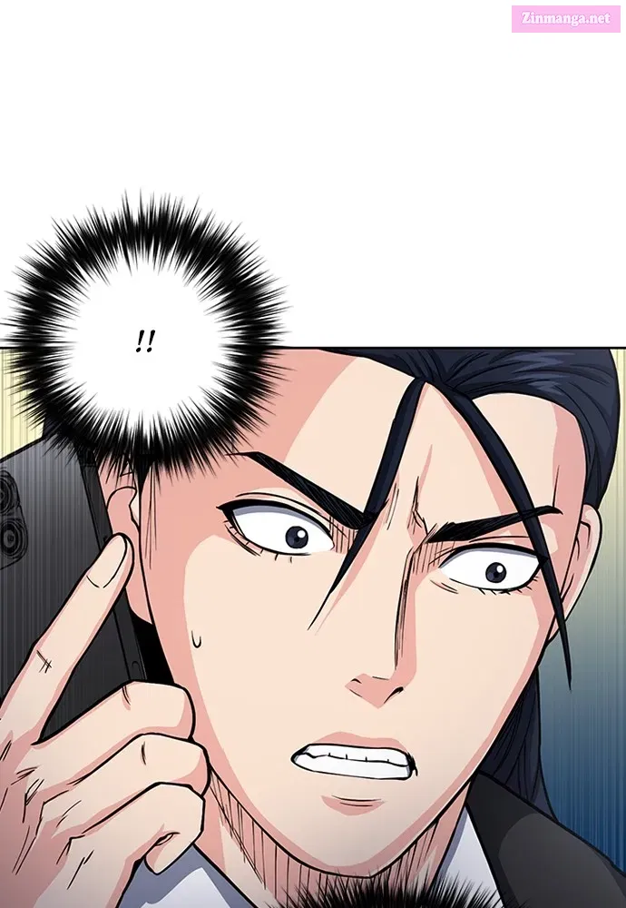 The Druid of Seoul Station Zinmanga X Chapter 46 Page 15