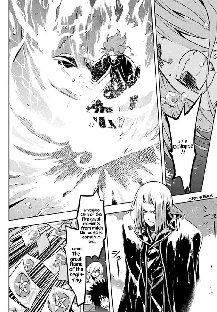 To Aru Majutsu No Kinsho Mokuroku Zinmanga X Chapter 82 Page 12