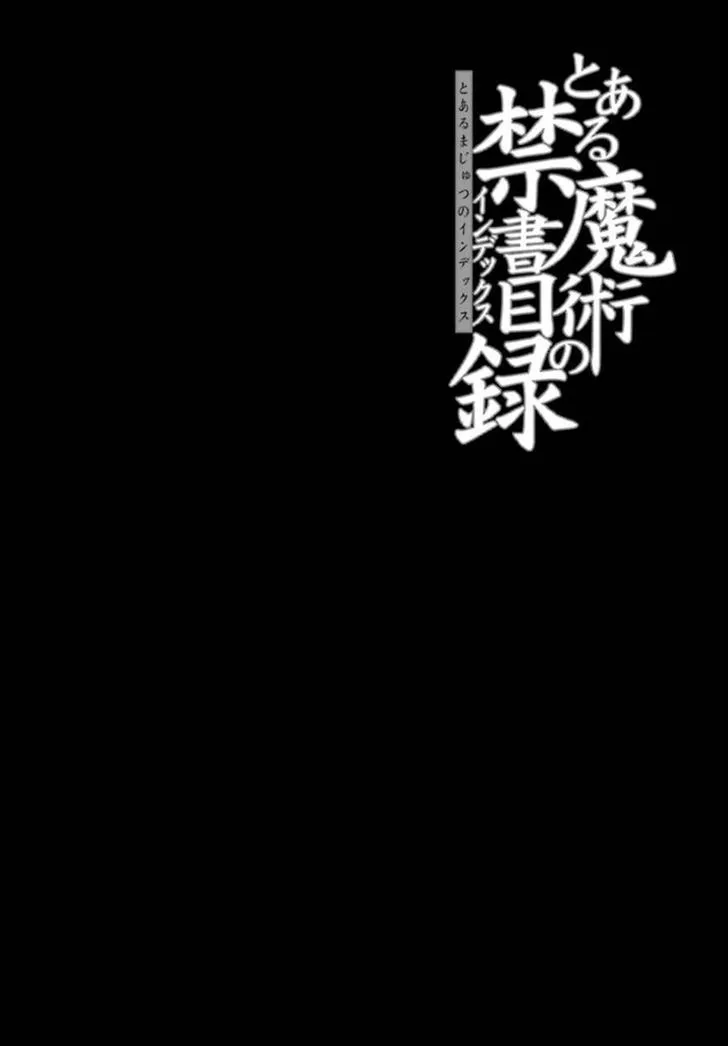 To Aru Majutsu No Kinsho Mokuroku Zinmanga X Chapter 78 Page 7