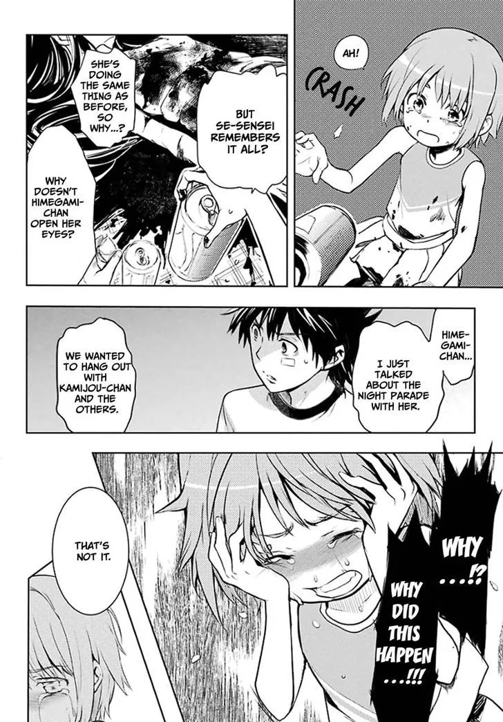 To Aru Majutsu No Kinsho Mokuroku Zinmanga X Chapter 78 Page 23