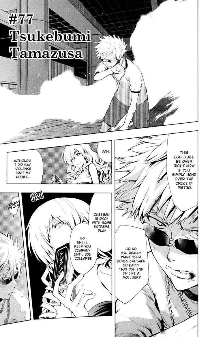 To Aru Majutsu No Kinsho Mokuroku Zinmanga X Chapter 77 Page 1