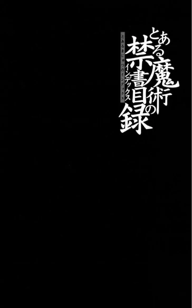 To Aru Majutsu No Kinsho Mokuroku Zinmanga X Chapter 72 Page 24