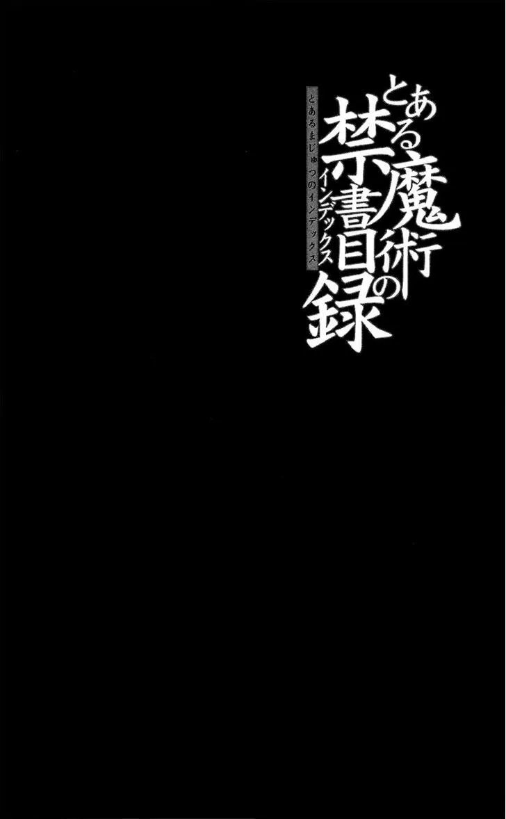 To Aru Majutsu No Kinsho Mokuroku Zinmanga X Chapter 68 Page 42