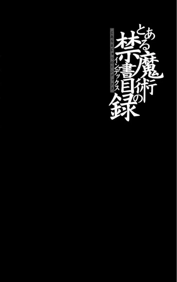 To Aru Majutsu No Kinsho Mokuroku Zinmanga X Chapter 66 Page 7