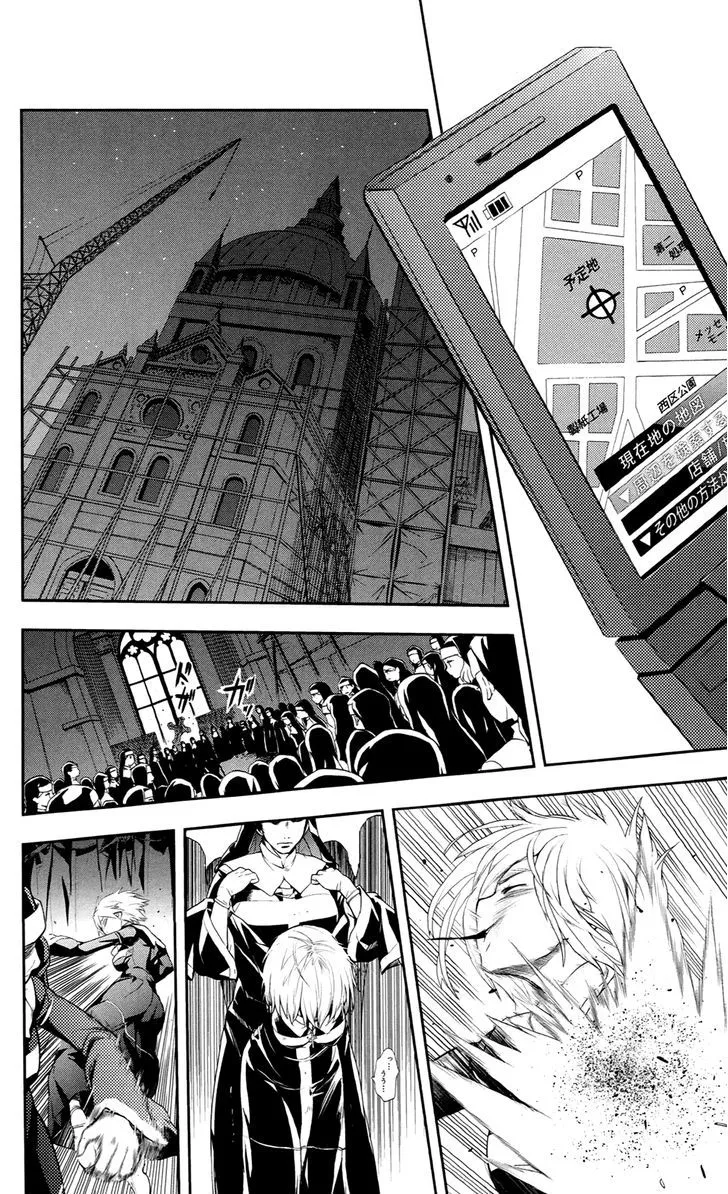 To Aru Majutsu No Kinsho Mokuroku Zinmanga X Chapter 52 Page 18