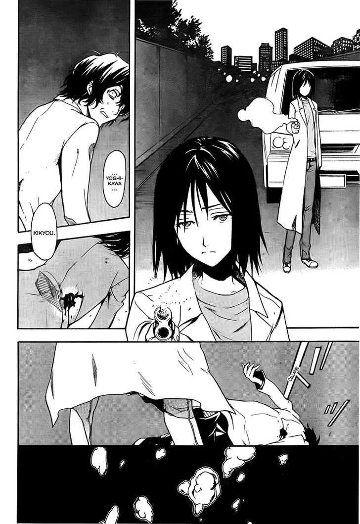 To Aru Majutsu No Kinsho Mokuroku Zinmanga X Chapter 33 Page 13