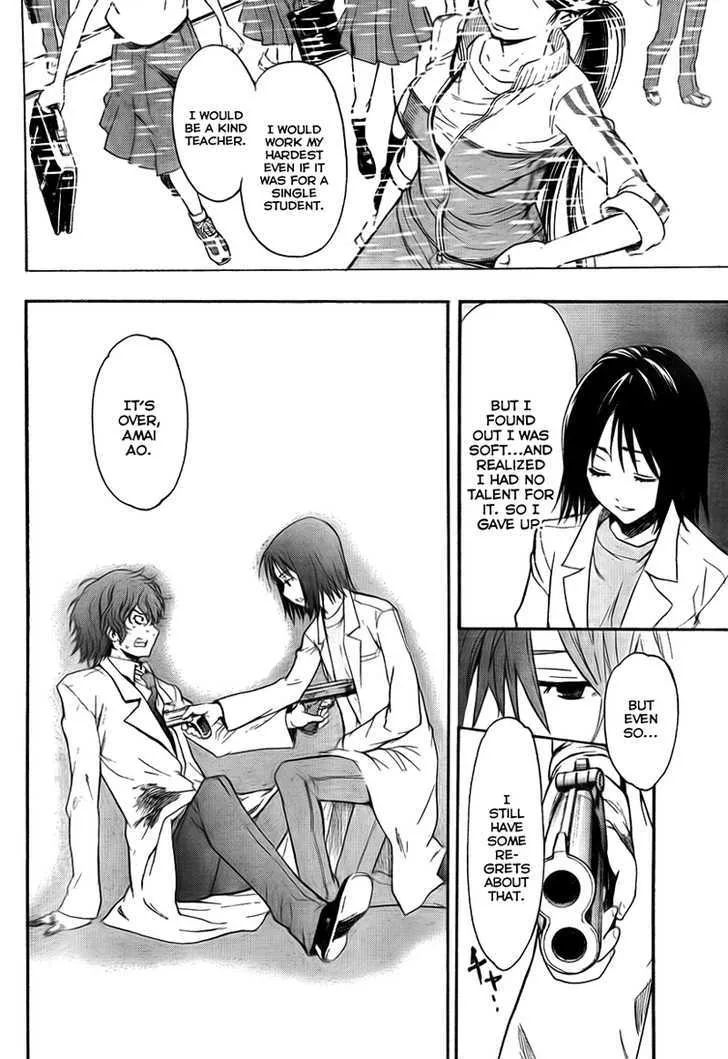 To Aru Majutsu No Kinsho Mokuroku Zinmanga X Chapter 33 Page 19