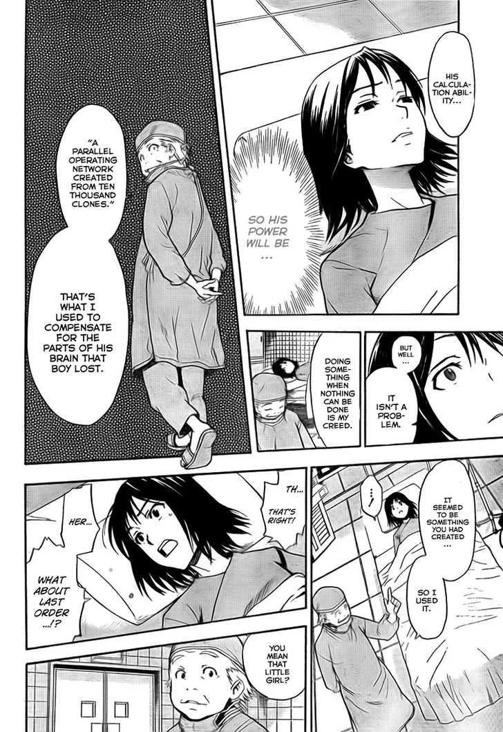 To Aru Majutsu No Kinsho Mokuroku Zinmanga X Chapter 33 Page 25