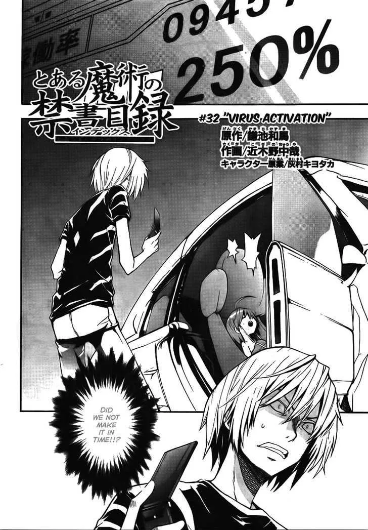 To Aru Majutsu No Kinsho Mokuroku Zinmanga X Chapter 32 Page 2