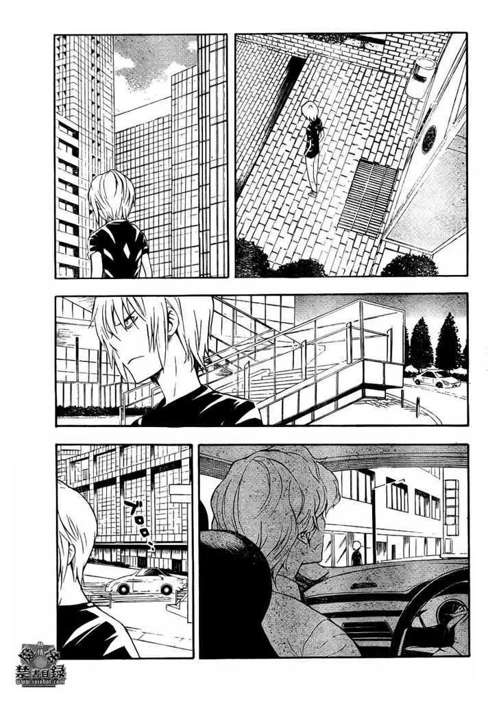 To Aru Majutsu No Kinsho Mokuroku Zinmanga X Chapter 29 Page 19