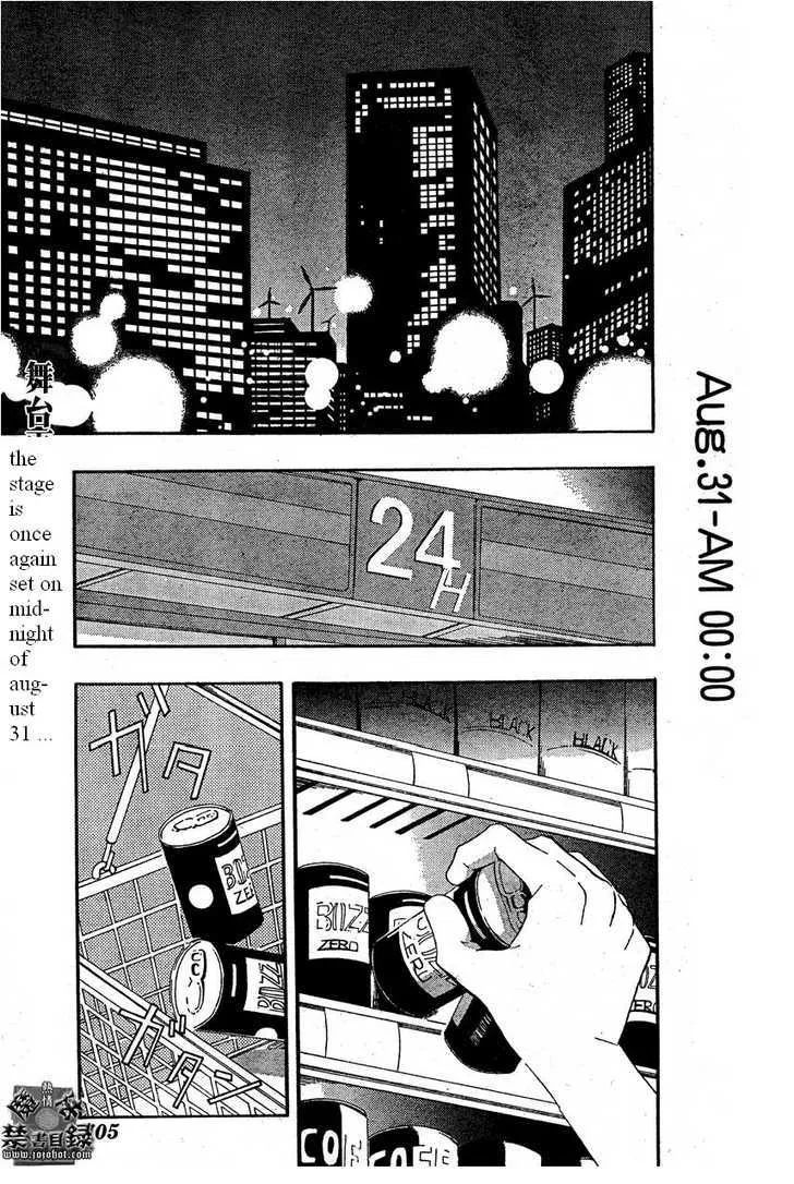To Aru Majutsu No Kinsho Mokuroku Zinmanga X Chapter 27 Page 3