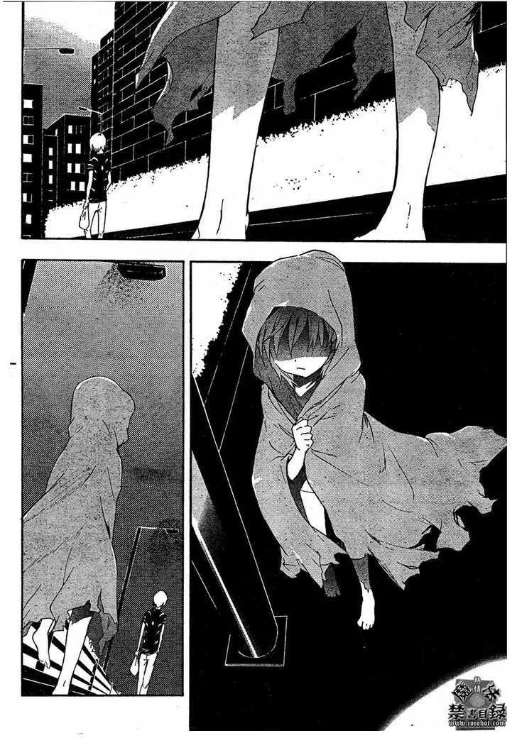 To Aru Majutsu No Kinsho Mokuroku Zinmanga X Chapter 27 Page 12