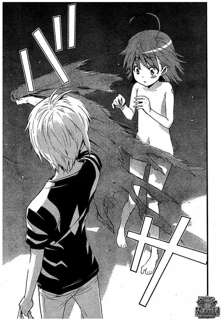 To Aru Majutsu No Kinsho Mokuroku Zinmanga X Chapter 27 Page 17