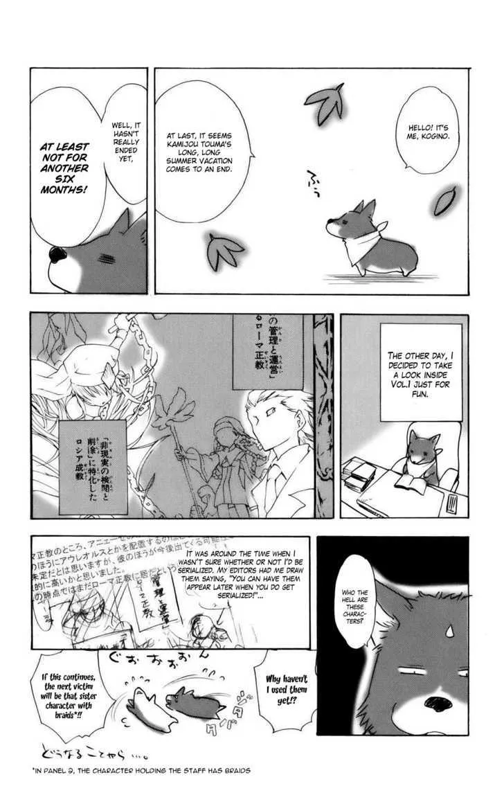 To Aru Majutsu No Kinsho Mokuroku Zinmanga X Chapter 26 Page 37
