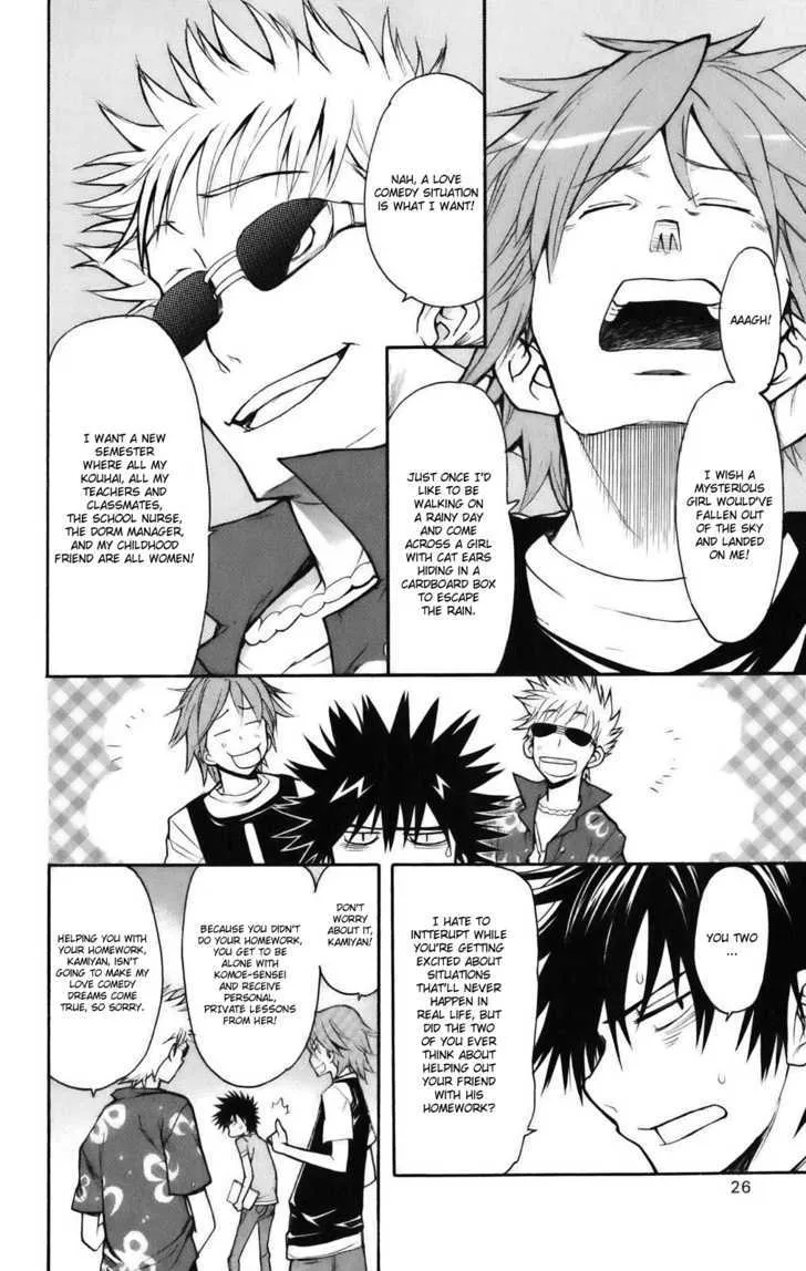 To Aru Majutsu No Kinsho Mokuroku Zinmanga X Chapter 22 Page 24