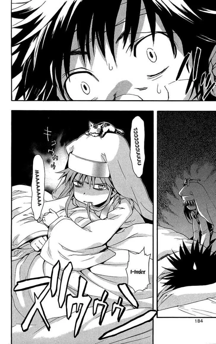 To Aru Majutsu No Kinsho Mokuroku Zinmanga X Chapter 21 Page 22