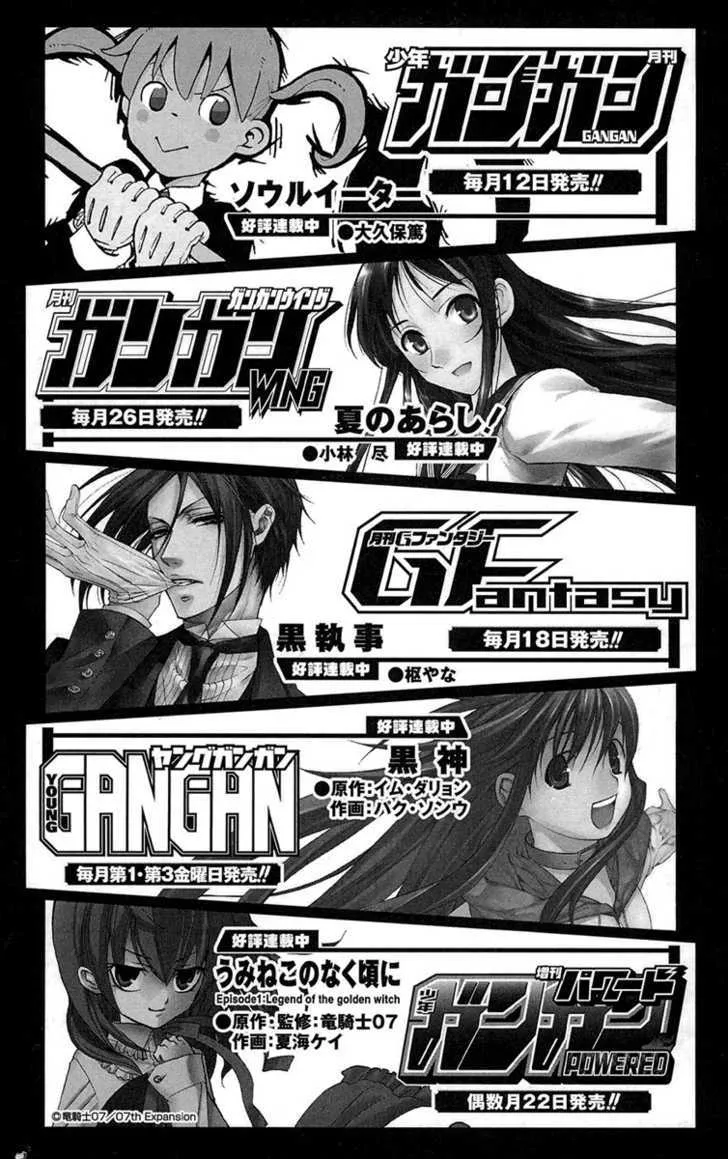 To Aru Majutsu No Kinsho Mokuroku Zinmanga X Chapter 21 Page 26