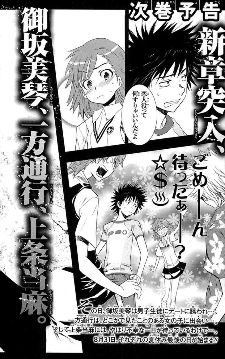 To Aru Majutsu No Kinsho Mokuroku Zinmanga X Chapter 21 Page 27