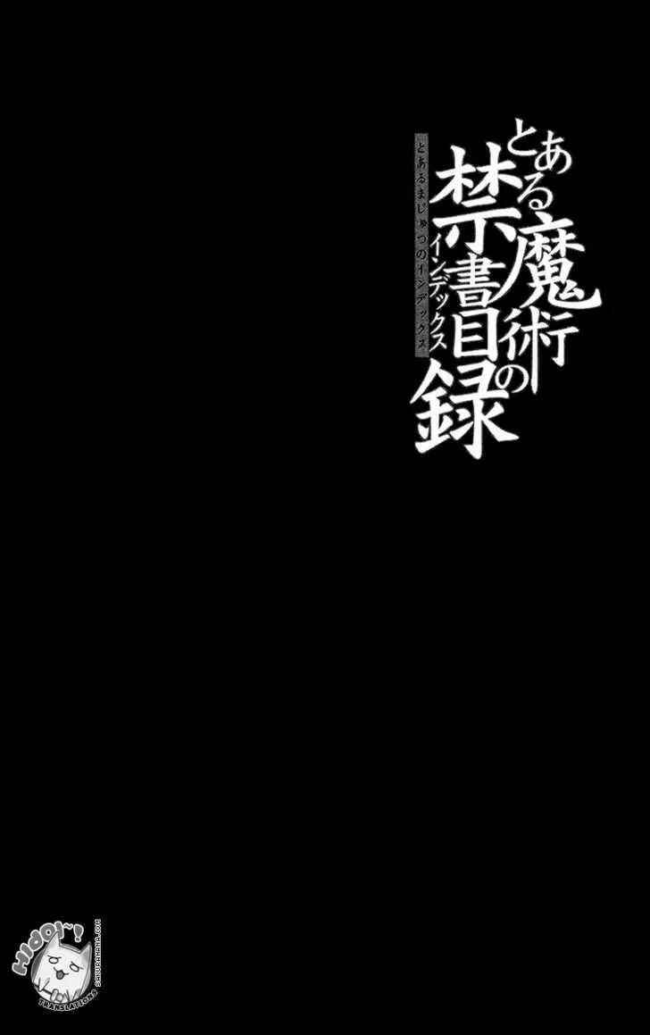 To Aru Majutsu No Kinsho Mokuroku Zinmanga X Chapter 20 Page 2
