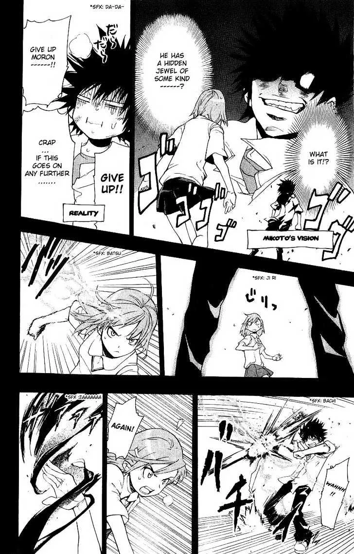 To Aru Majutsu No Kinsho Mokuroku Zinmanga X Chapter 3 Page 11