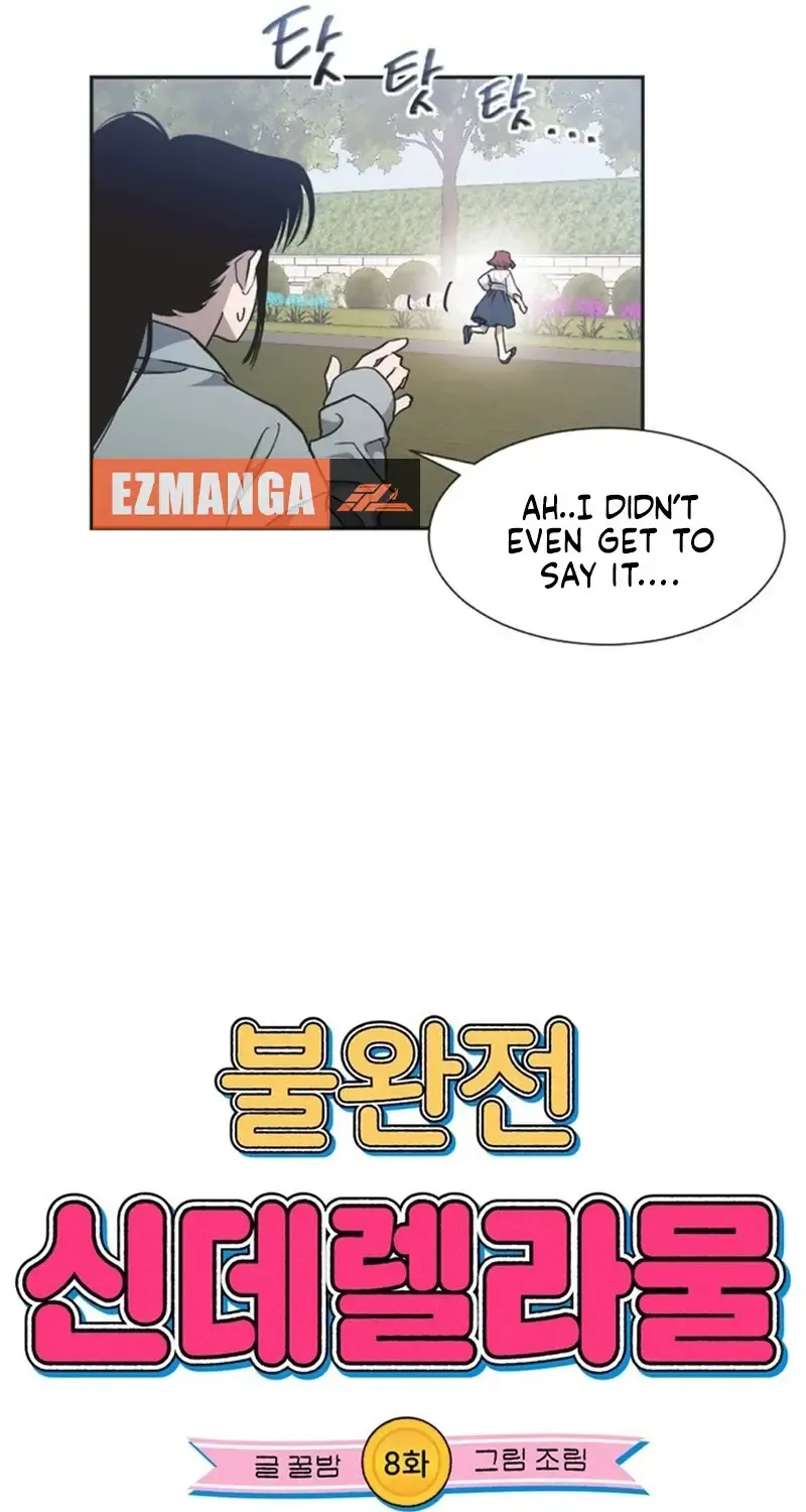 Imperfect Cinderella Story Zinmanga X Chapter 8 Page 8