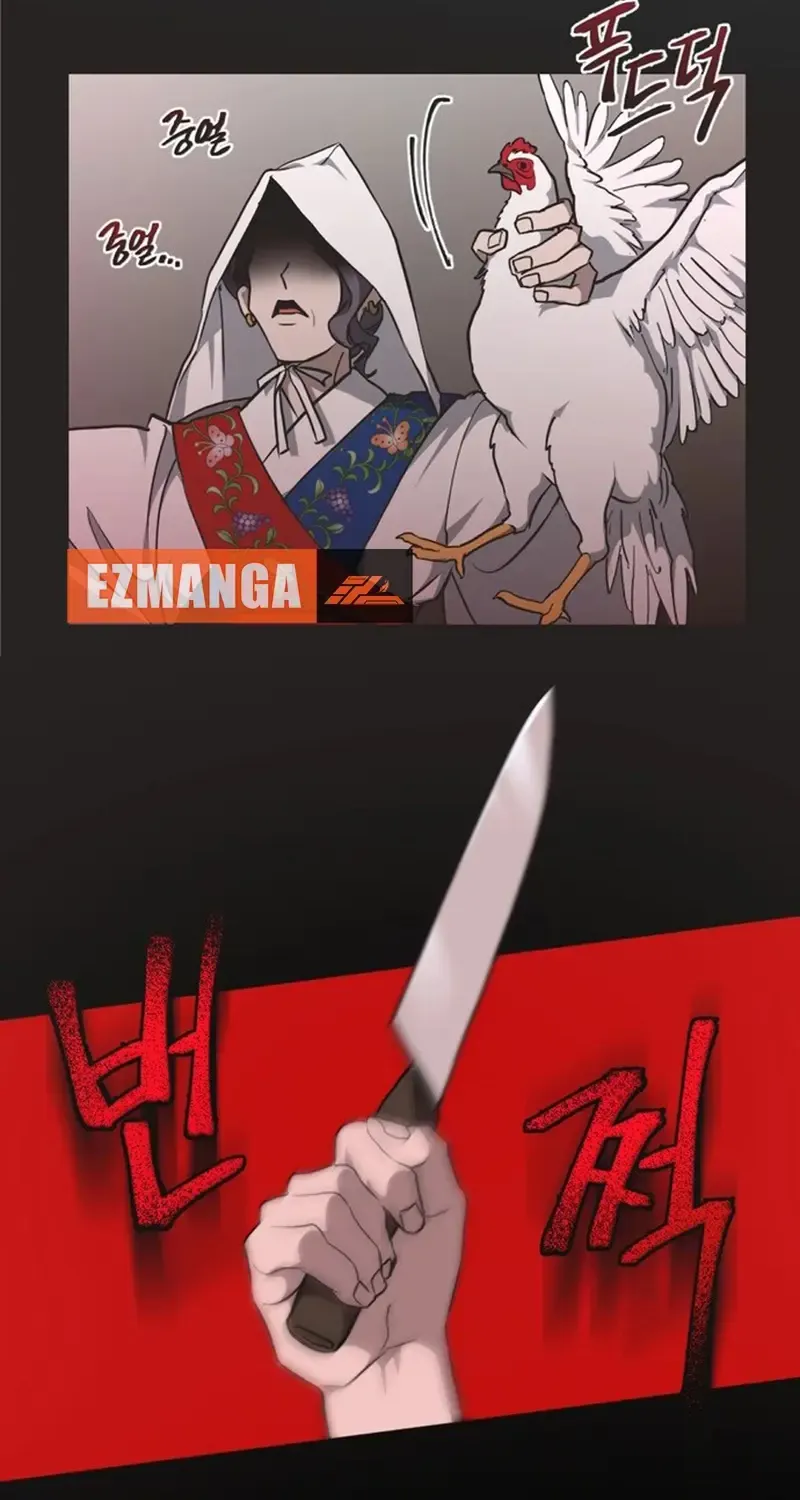 Imperfect Cinderella Story Zinmanga X Chapter 5 Page 4