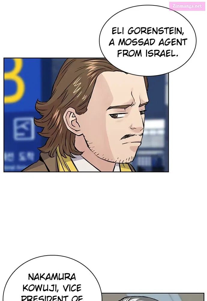 The Druid of Seoul Station Zinmanga X Chapter 31 Page 87