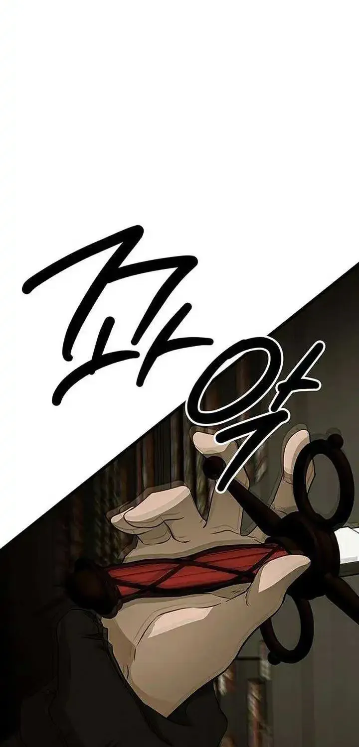 Our Majesty Has Changed Zinmanga X Chapter 25 Page 32