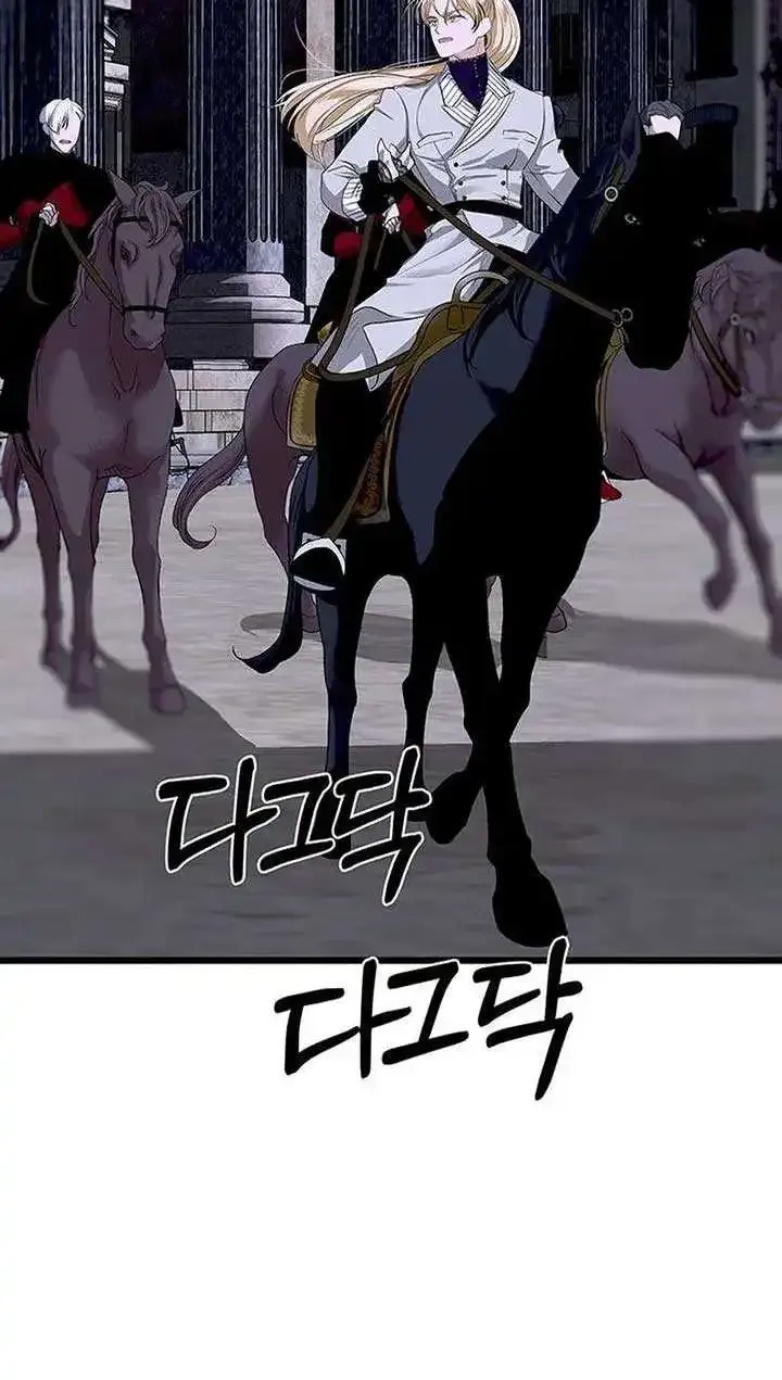Our Majesty Has Changed Zinmanga X Chapter 25 Page 89