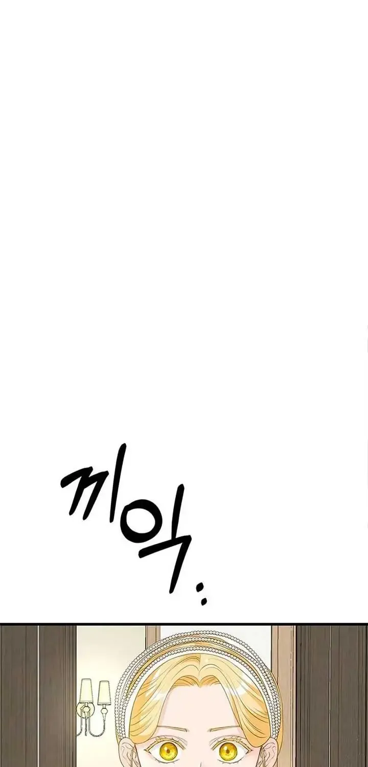 Our Majesty Has Changed Zinmanga X Chapter 21 Page 110