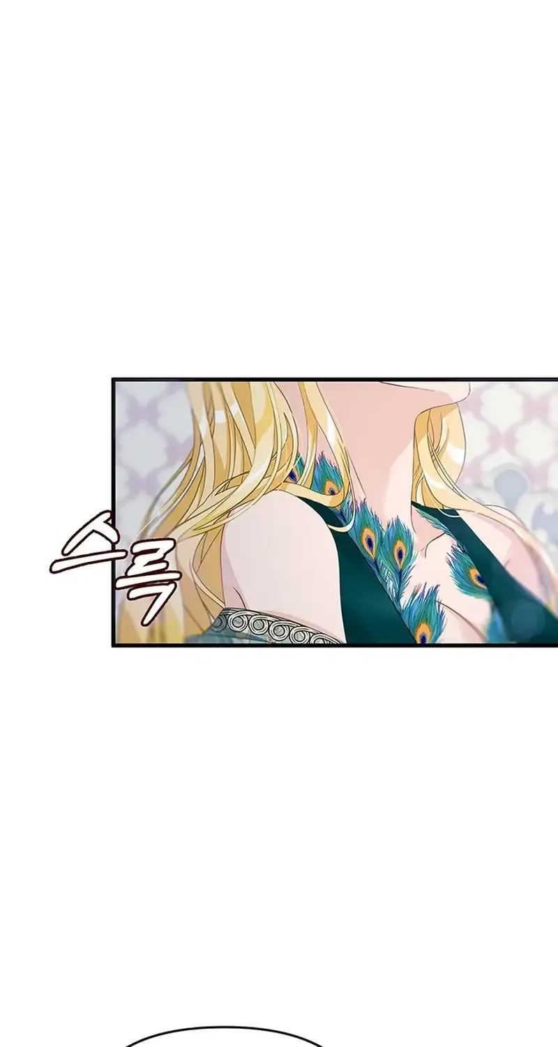 Our Majesty Has Changed Zinmanga X Chapter 20 Page 16