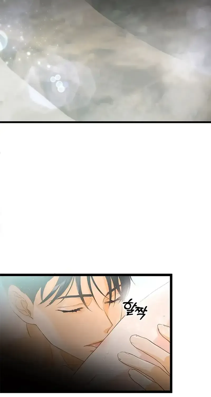 Our Majesty Has Changed Zinmanga X Chapter 20 Page 82