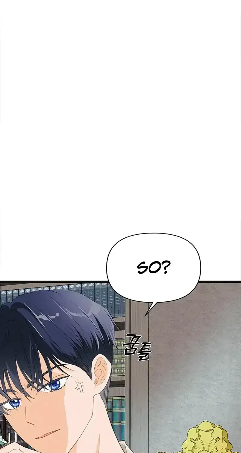 Our Majesty Has Changed Zinmanga X Chapter 17 Page 8