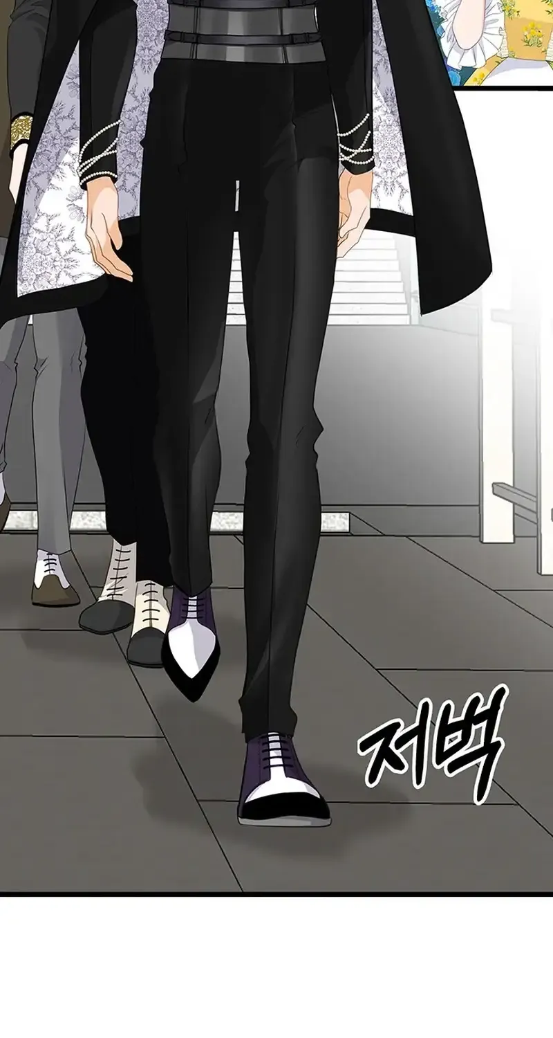 Our Majesty Has Changed Zinmanga X Chapter 17 Page 23