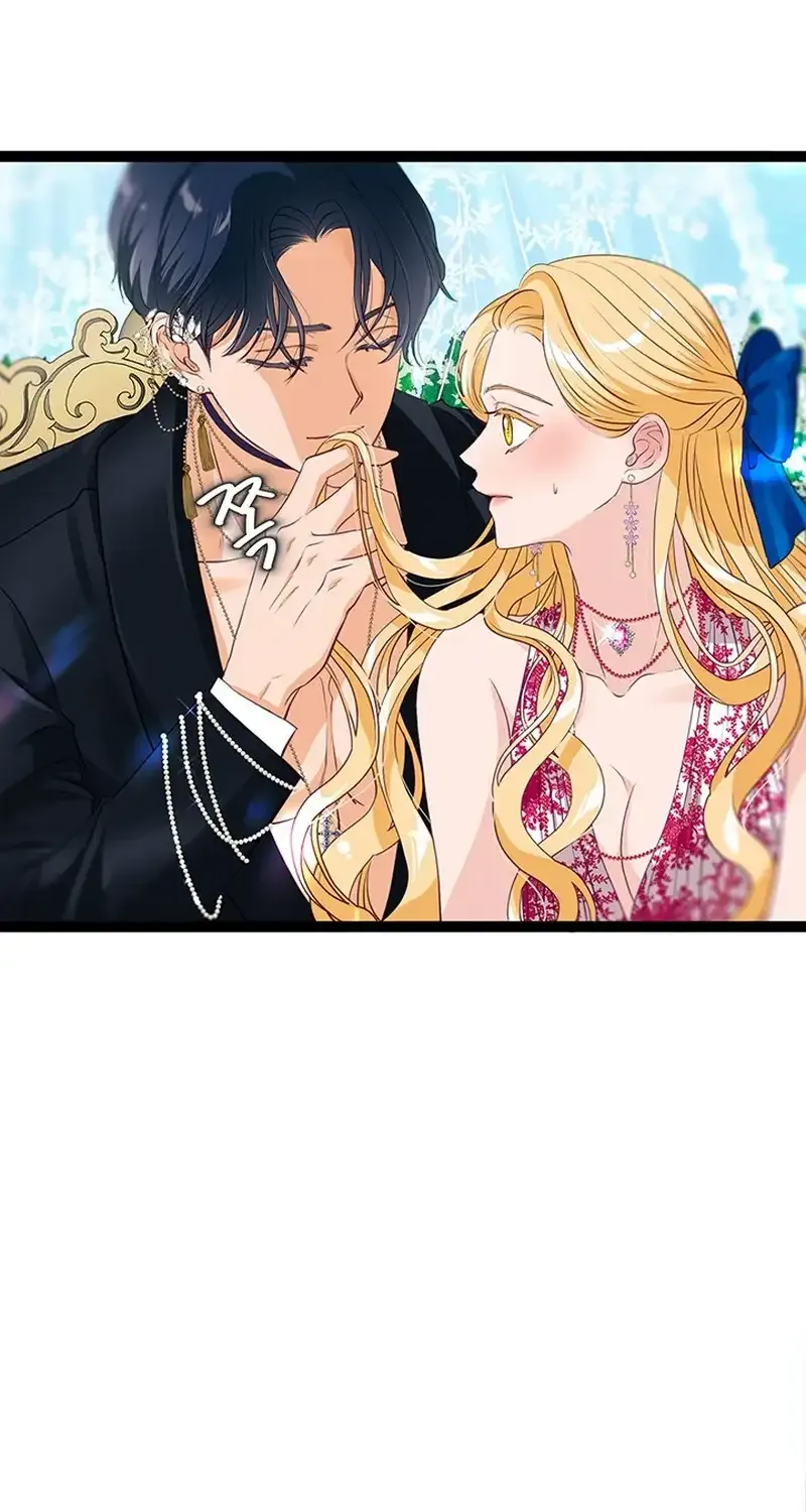 Our Majesty Has Changed Zinmanga X Chapter 17 Page 39