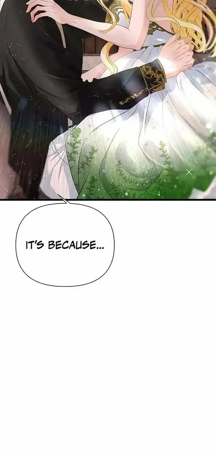Our Majesty Has Changed Zinmanga X Chapter 16 Page 25
