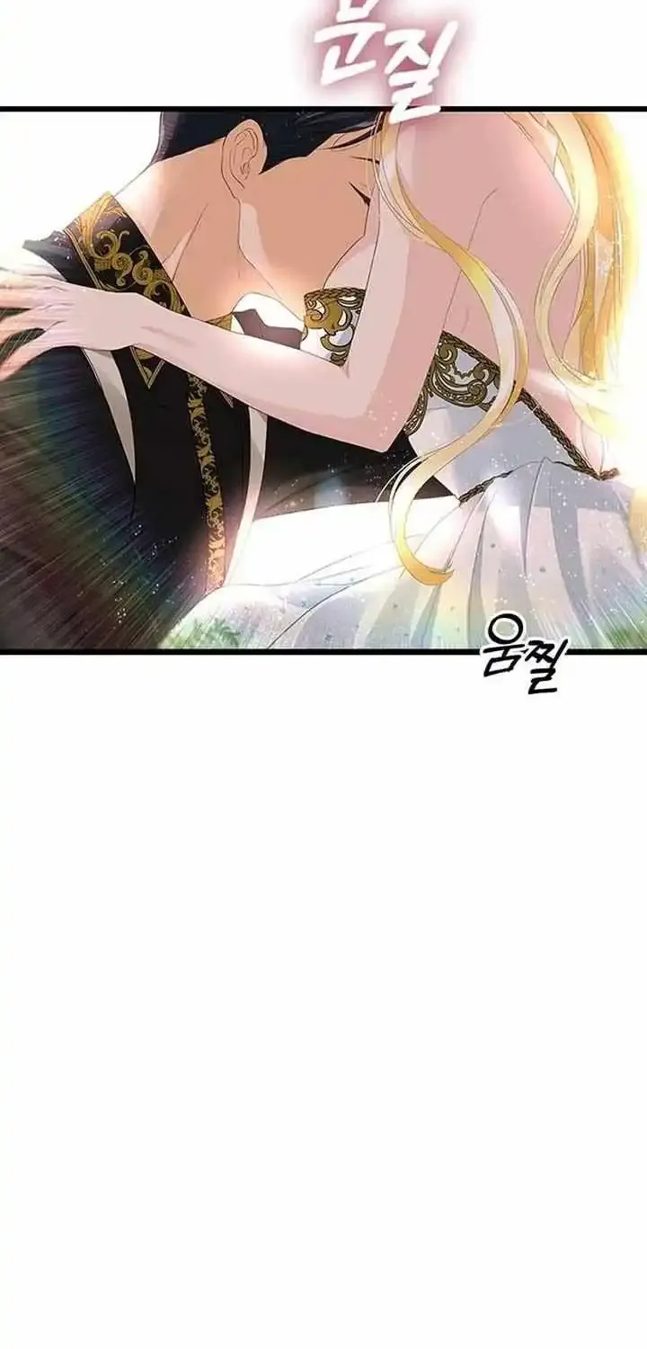 Our Majesty Has Changed Zinmanga X Chapter 16 Page 27