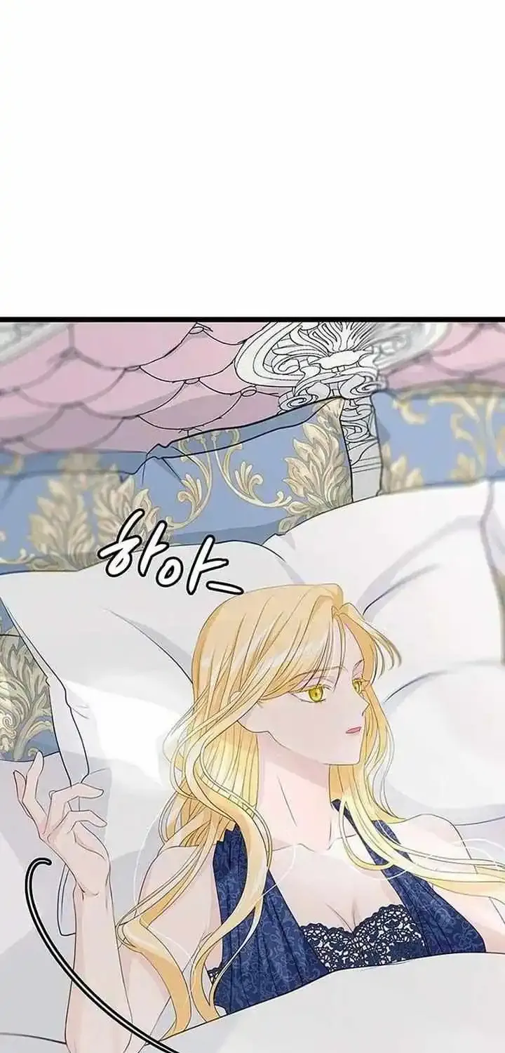 Our Majesty Has Changed Zinmanga X Chapter 14 Page 58