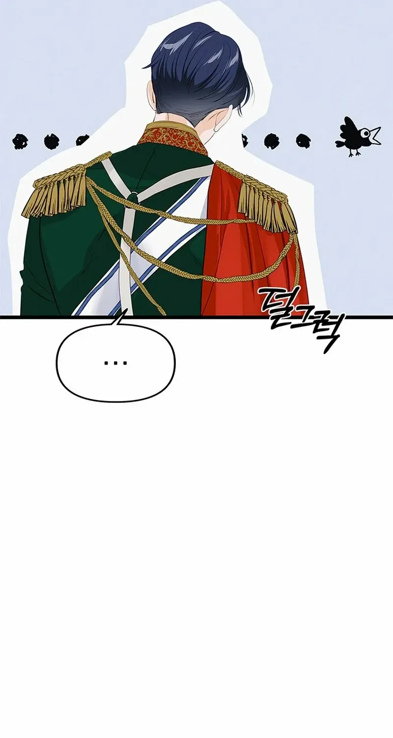 Our Majesty Has Changed Zinmanga X Chapter 13 Page 14