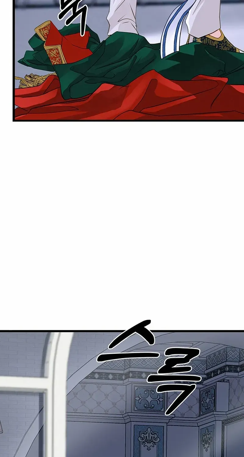 Our Majesty Has Changed Zinmanga X Chapter 13 Page 23