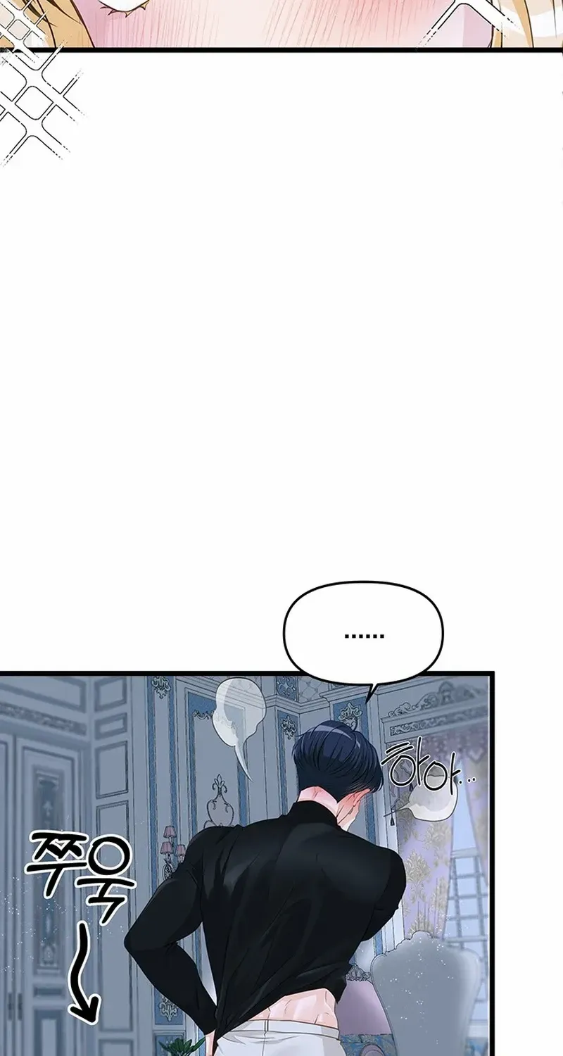 Our Majesty Has Changed Zinmanga X Chapter 13 Page 29