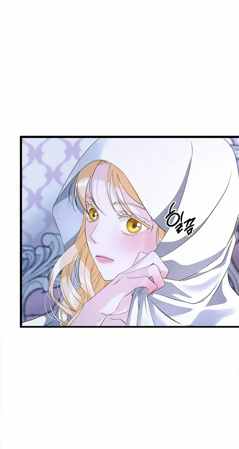 Our Majesty Has Changed Zinmanga X Chapter 13 Page 32
