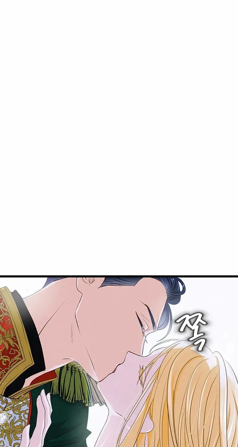 Our Majesty Has Changed Zinmanga X Chapter 12 Page 78