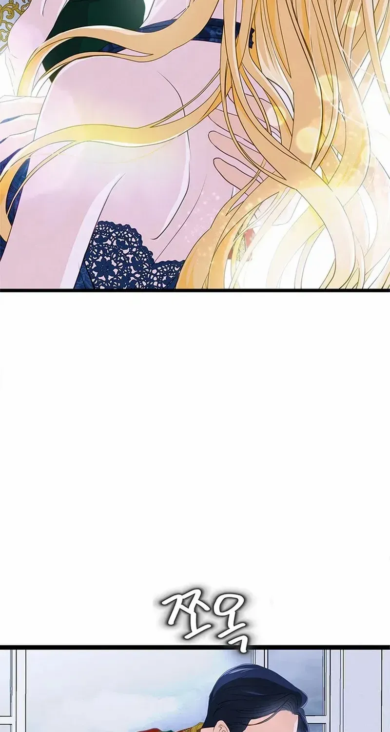Our Majesty Has Changed Zinmanga X Chapter 12 Page 79