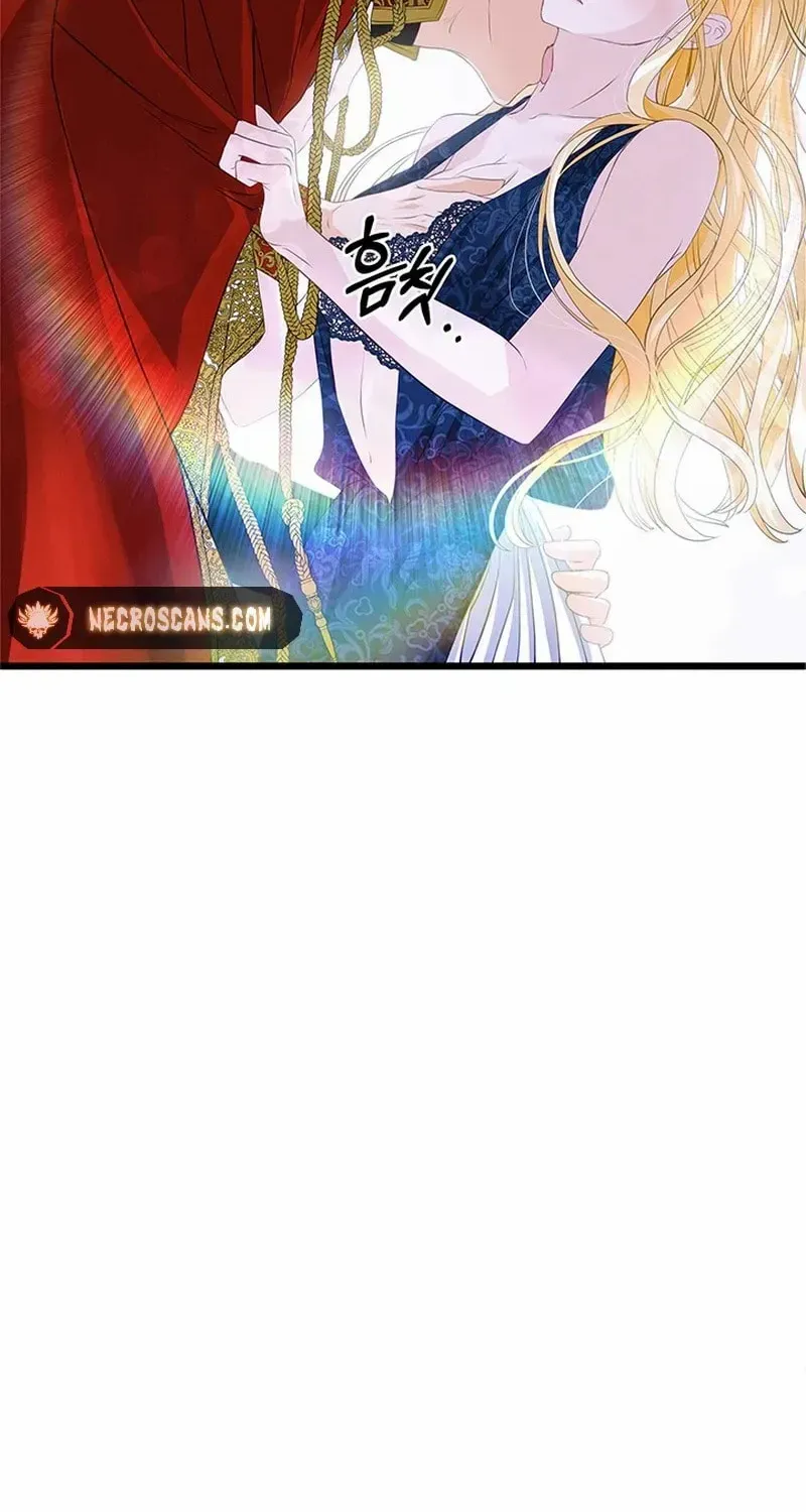 Our Majesty Has Changed Zinmanga X Chapter 12 Page 81