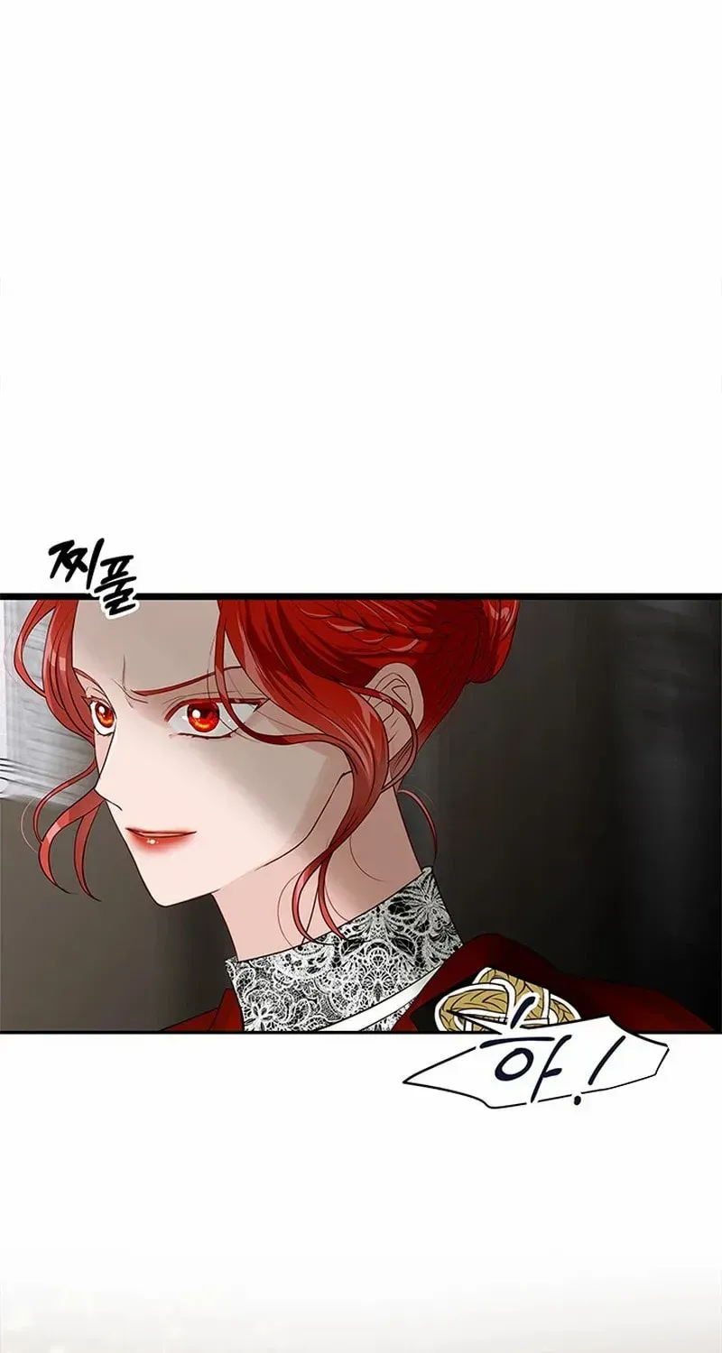 Our Majesty Has Changed Zinmanga X Chapter 11 Page 4