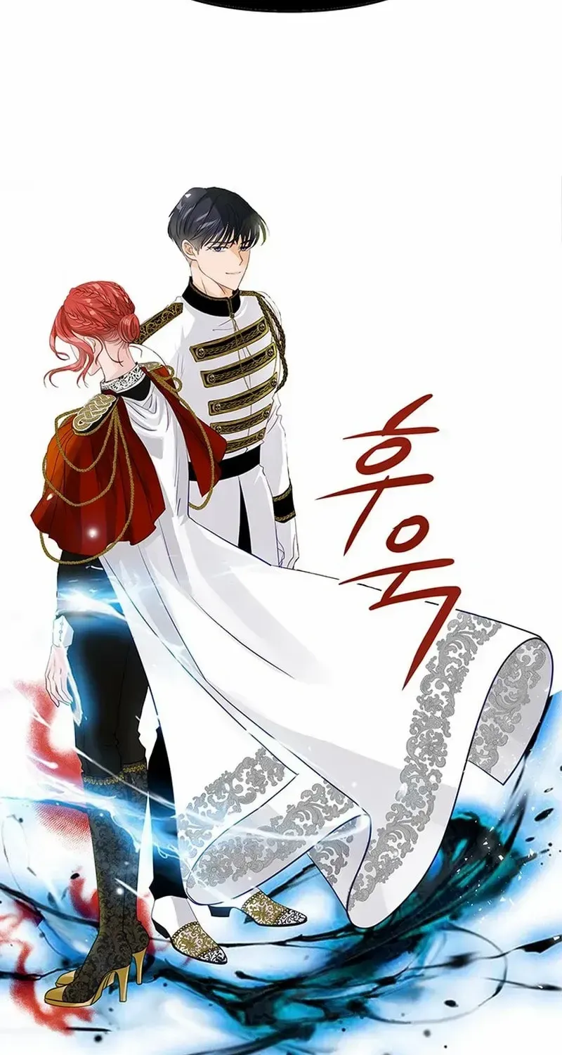 Our Majesty Has Changed Zinmanga X Chapter 11 Page 14
