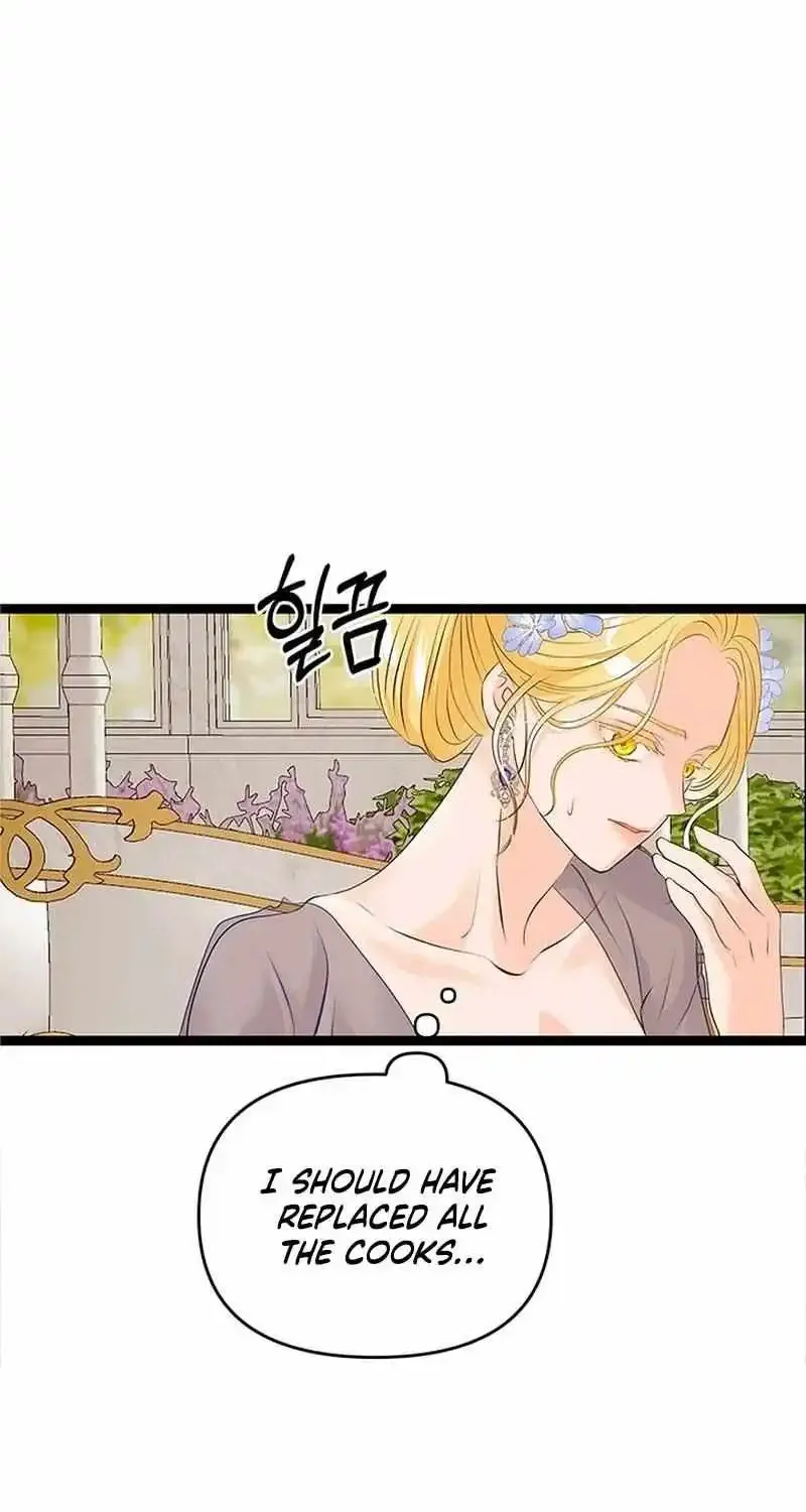 Our Majesty Has Changed Zinmanga X Chapter 9 Page 9