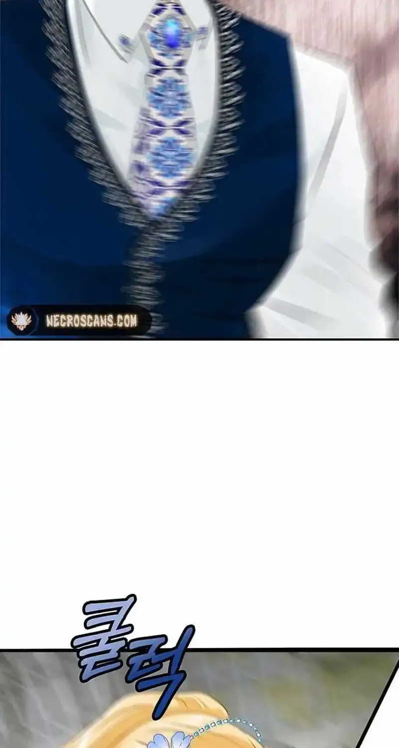 Our Majesty Has Changed Zinmanga X Chapter 9 Page 15