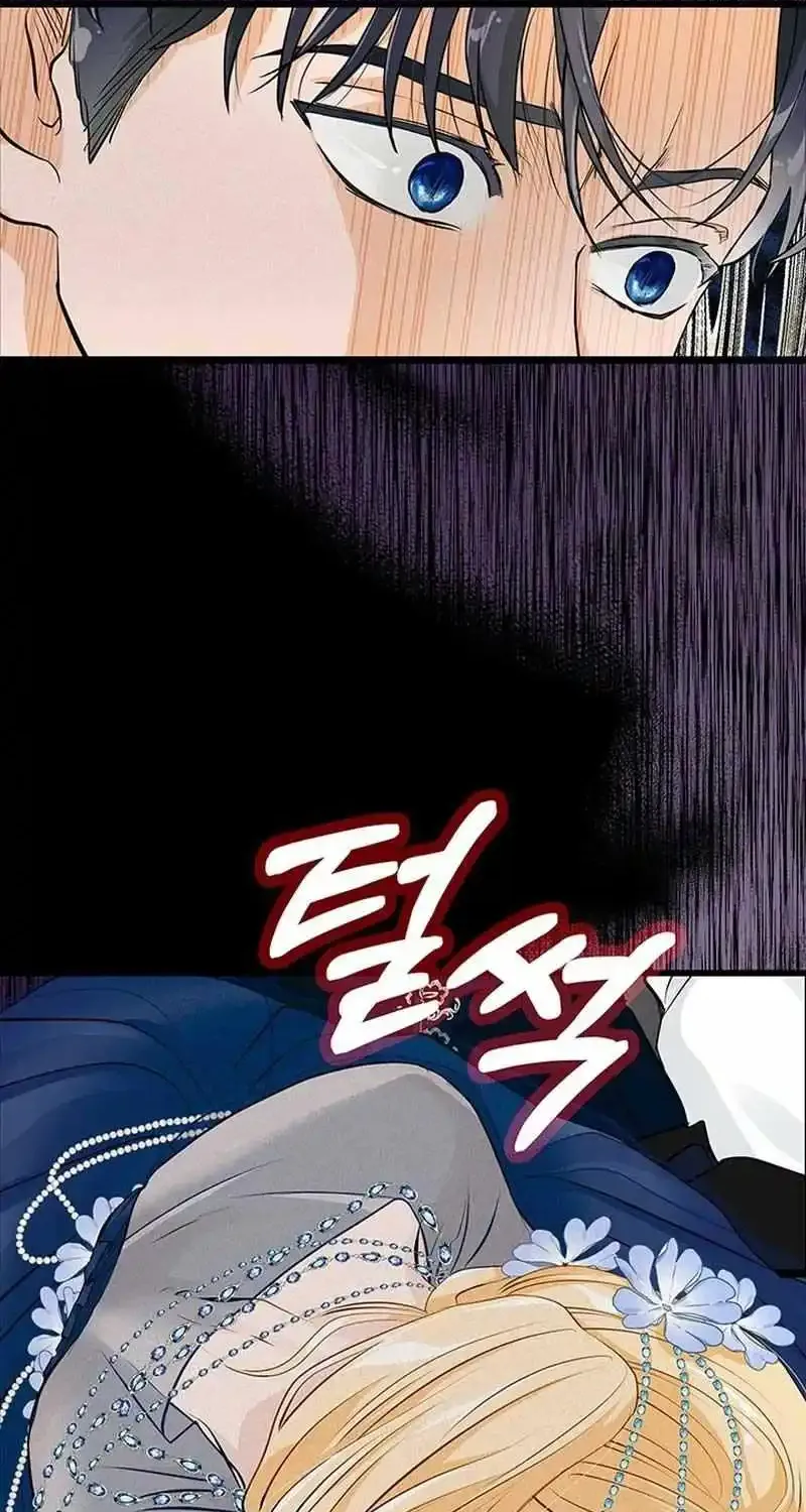 Our Majesty Has Changed Zinmanga X Chapter 9 Page 20
